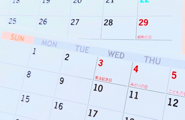 大型連休終了間近！連休で寂しくなった懐を温めませんか？東京都町田市と川崎市麻生区の皆様はご活用ください！